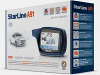 Автосигнализации, фотография 3