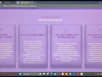 Программист Делаю онлайн-сайты , онлайн-визитку,, фотография 2