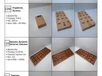 Подставки, Стенды для украшений и ювелирных изделий, фотография 5