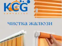 Химчистка в г.Алматы, фотография 8