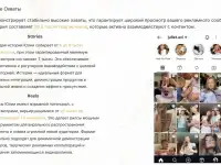 Эффективная реклама в блоге juliet.avi Аудитория Казахстан, фотография 8