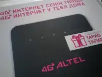 Роутер алтел вайфай б у