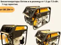 Продажа электроинструментов ТАНКЕР оптом и в розницу, фотография 7