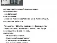 Продам, фотография 2