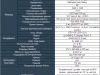 Монитор LG 34WN750 34 дюйма, фотография 6