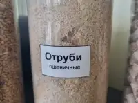 КОРМОВЫЕ ДОБАВКИ  для сх животных оптом, фотография 4