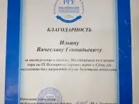 Репетитор. Английский, русский языки Вокал. Скидки, фотография 8