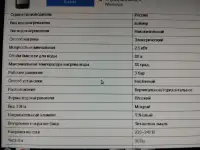 Водонагреватель Ariston. Новый., фотография 3