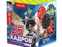 Салюты и фейерверки 24/7 круглый год! Праздник всегда рядом, фотография 2