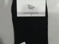 Качественные носки и следики, фотография 4