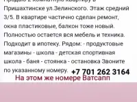 2ух комнатная квартира, Зелинского28/5, фотография 6