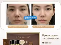 Уходовая косметика Набор с рейши, фотография 7