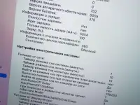 MacBook Pro 13 2013г, фотография 5