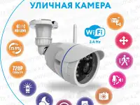 Комплект Умный дом - видеонаблюдение и защита от краж , протечек , пожара, фотография 6