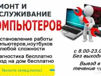 Услуги программиста Актау, фотография 3