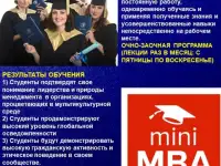 Магистратура Докторантура Швейцарское Образование в Казахстане - Образование за рубежом, фотография 5