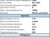 Электросамокат M365 pro Алматы Нурсултан купить электробайк электросамокат самокат Казахстан, фотография 2