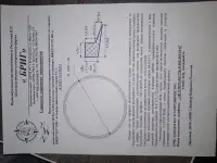 Кольца уплотнительные для автоклавов марки Б6-КА2 КА4 и автоклавов марки АВ