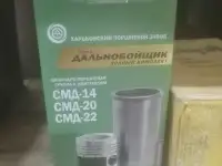 Цилиндр-поршневая группа к двигателям