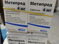 Продам срочна препорат ., фотография 4