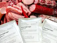 Компания-производитель НПО Альтернатива Россия ищет дистрибьюторов в Республике Казахстан., фотография 2