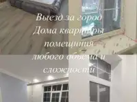 Клининг услуги уборка квартир домов коммерческих помещений офисов и т.п., фотография 9