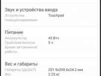 Срочно продам игровой новый ноутбук, фотография 3