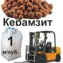 Керамзит в биг бэге, фотография 2