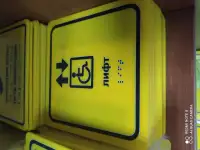 Тактильные таблички продажа, фотография 6