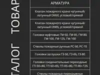 Установка АПС и АПТ авт пожарная  сигнализация., фотография 5
