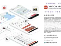 Разработка мобильного приложения, фотография 12