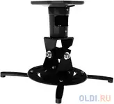 Кронштейн для проектора cactus cs-vm-pr01-bk черный макс.10кг настенный и потолочный поворот