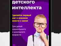 Сайты для бизнеса по антикризисным ценам, фотография 4