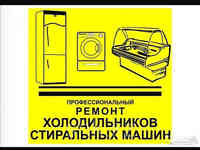 Замена шлейфа проводов холодильника тошиба/toshiba