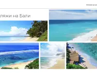 Покупка недвижимости на Бали, фотография 4