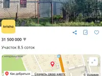 Продам дом с участком земли, Толстого 13,, фотография 3