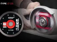 Многоцелевой алмазный отрезной диск-KATANA X-Type, фотография 7