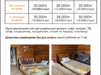 Отдых на Алаколе «ДНИ В ПОДАРОК», фотография 4