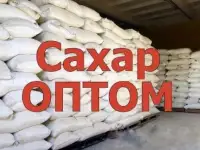 Продаем сахар оптом, фотография 2