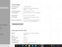 Ноутбук в состоянии новый 2020 года выпуска Lenovo ТОРГ !, фотография 3