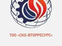 ТОО СКО-ВторРесурс утилизация и технические заключения