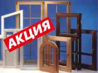 Пластиковые окна двери витражи офисные перегородки алюминиевые перегородки алюминиевые двери, фотография 3