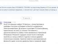 Репетитор по физике и математике, фотография 9