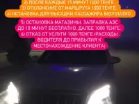 Услуга трезвого водителя, фотография 2