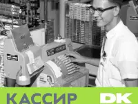 Кадровое агентство, фотография 5