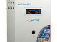 Преобразователь напряжения энергия ибп pro 800 12в