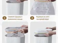 Сенсорное мусорное ведро 9 литров, фотография 5