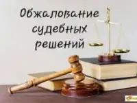 КОММЕРЧЕСКОЕ ПРЕДЛОЖЕНИЕ ГРУППЫ АДВОКАТОВ И ЮРИСТОВ, фотография 5
