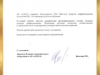 Курс Системный администратор в Алматы, фотография 4