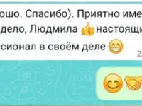 АвтоСтрахование на Россию, фотография 6